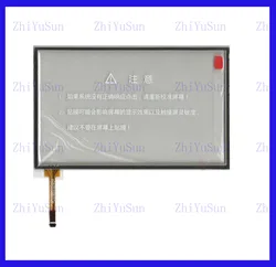 ZhiYuSun SIT 1319 pannello touchscreen capacitivo a 4 linee vetro 185*116mm compatibile 185*116 SIT1319