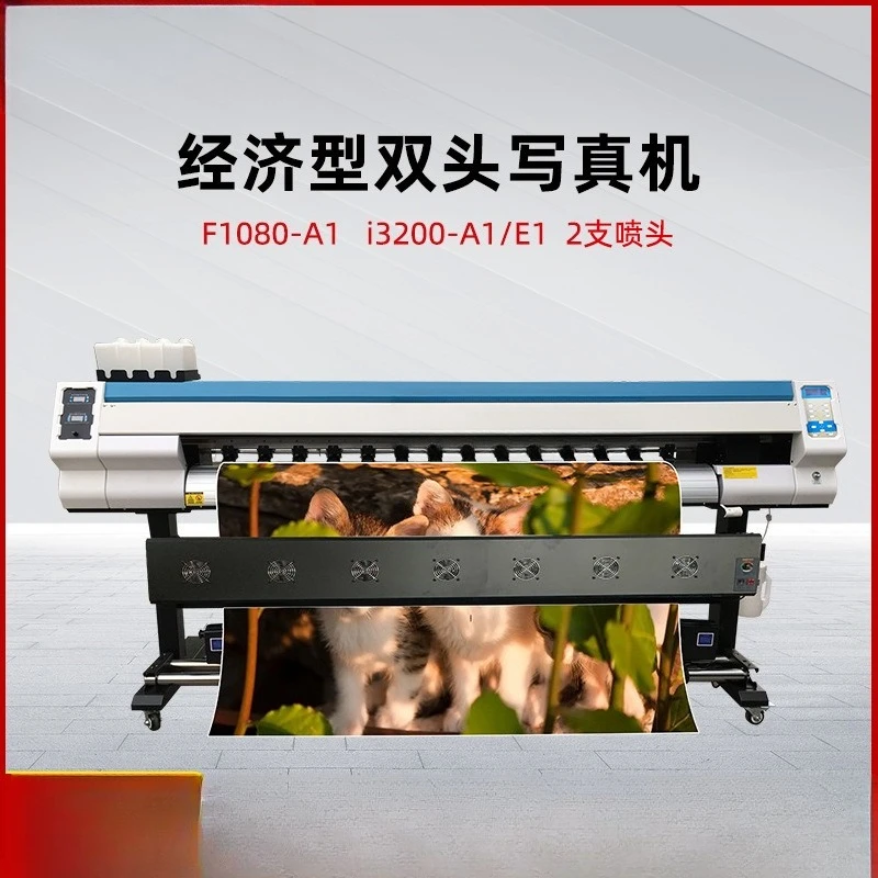 1.6 meters indoor, outdoor double-head high-speed photo machine, high-precision inkjet all-in-one machine