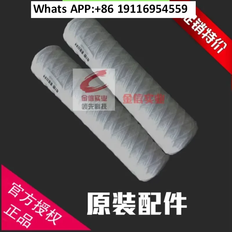 Thermoelectric Arl …