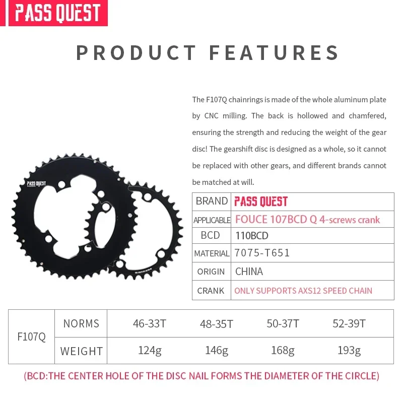 PASS QUEST 107 bcd chainring 2X Double Chain ring with 4 bolts For SRAM FORCE Quarq Power Meter AXS 12 speeds Road/Gravel Bike