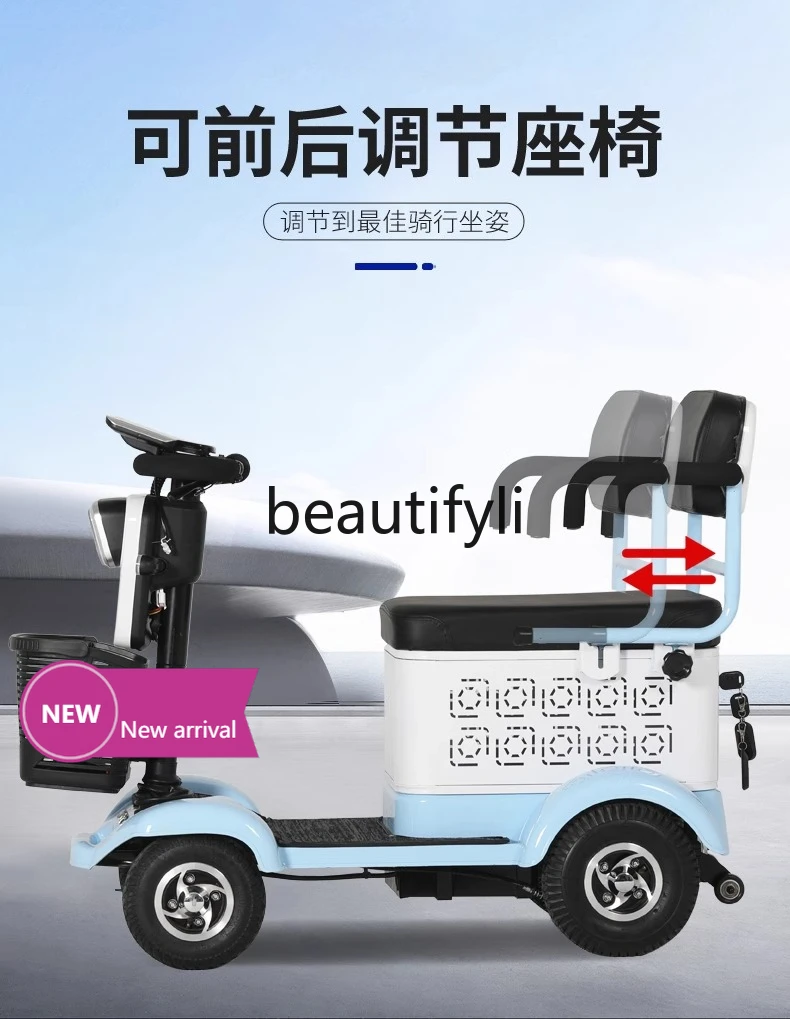 

Scooter Four-wheel electric, small, electric moped Battery car X