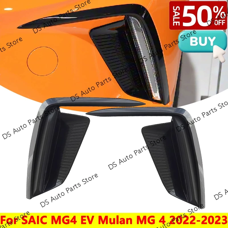 

Передний бампер, крышка противотуманной фары, корпус противотуманной фары, накладка, рамка, гарнирный капюшон для SAIC MG4 EV Mulan MG 4 2022-2023