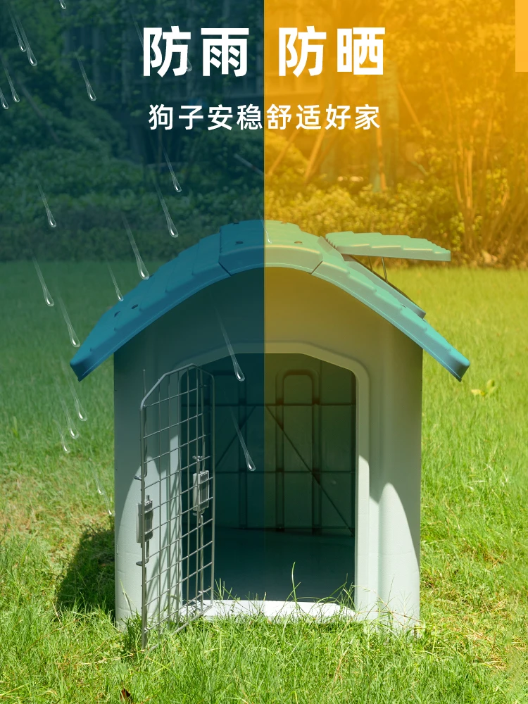 Outdoor Dog House Rain-Proof Dog Villa Border Collie Four Seasons Universal Medium Large Dog Dog House Outdoor Dog Cage Kennel