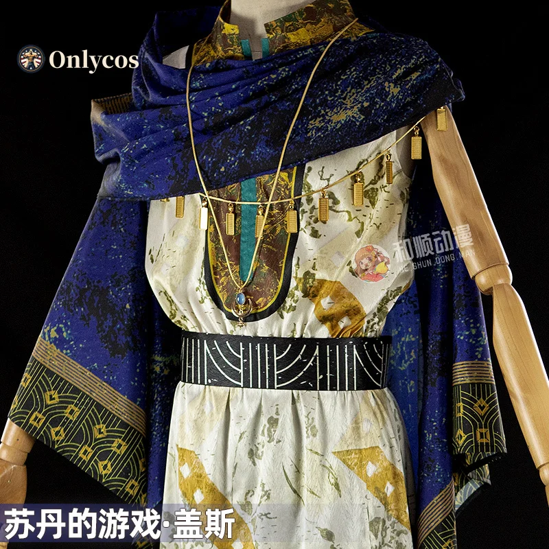

Gais Cosplay Game of Sultans Costume Accessories Prop Uniform Anime Game For Men Role Play Outfit Onlycos