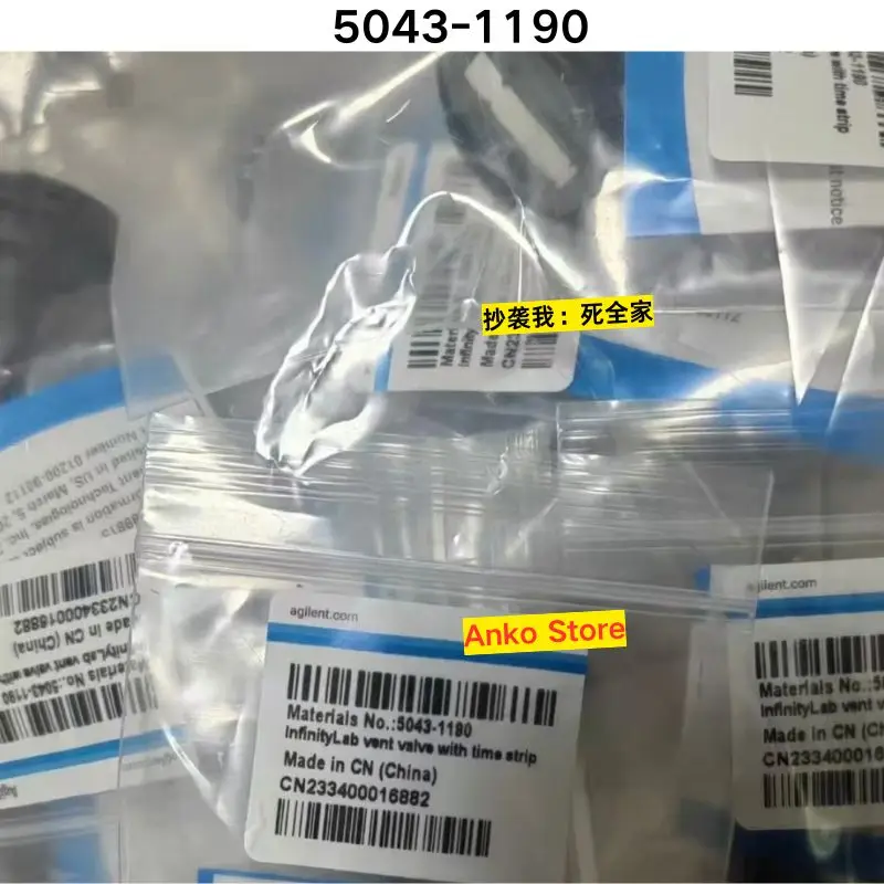 Brand-new   5043-1190 thread 1 piece