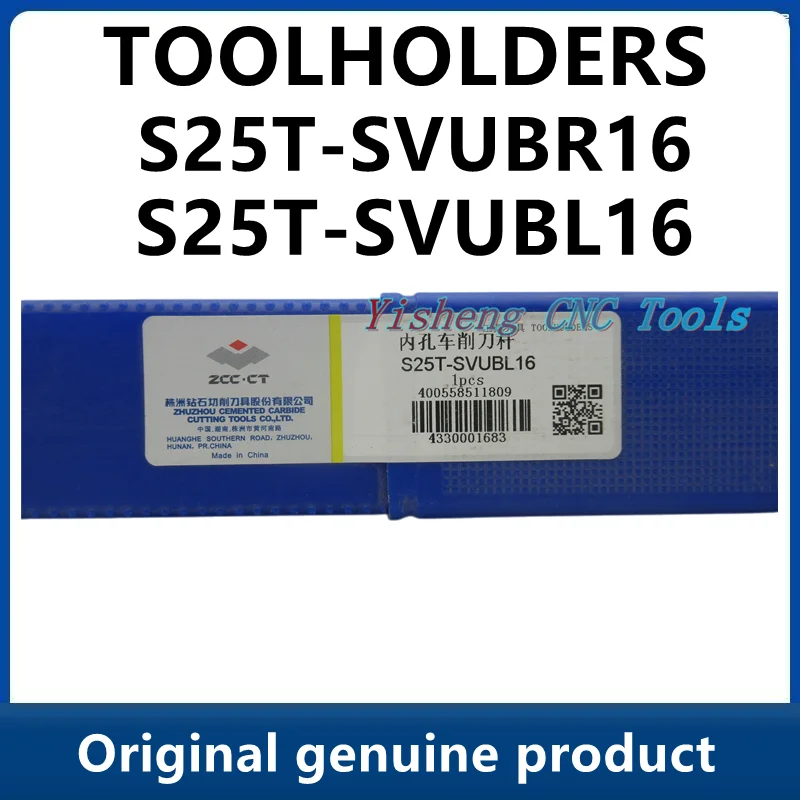 

ZCC Tool Holders S25T-SVUBR16 S25T-SVUBL16