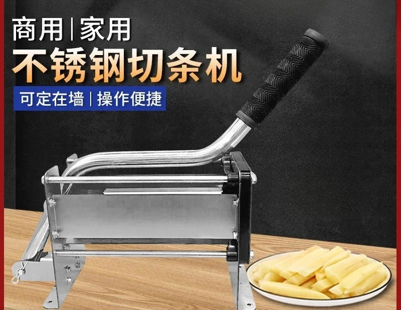 Commercial automatic strip cutting machine, cucumber, radish, potato, yam, fixed vegetable cutting artifact attached to the wall