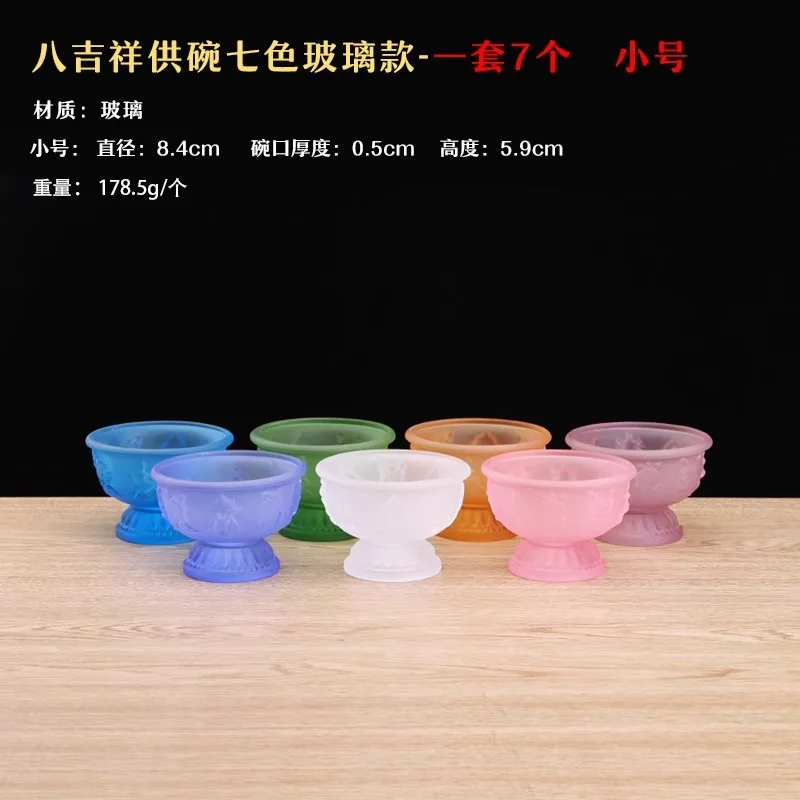 bol-d'offrande-aux-huit-signes-de-bon-augure-bouddha-guanyin-fournitures-bouddhistes-sacrees-coupe-de-purification-de-l'eau-Emaille-intellige