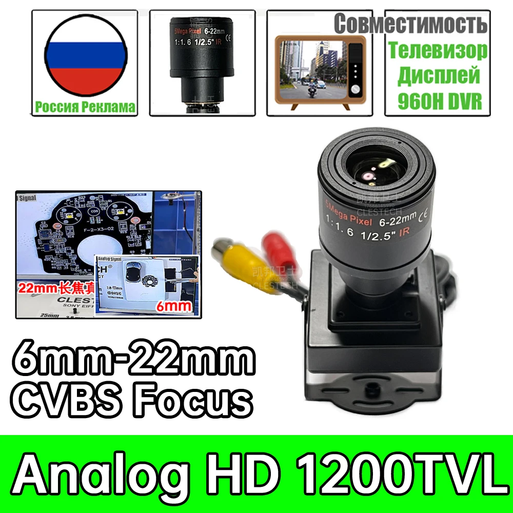 

Super Mini 6MM-22MM Manual Focus Cvbs 1200TVL HD Camera 12V Compact Metal For Car Overtaking Assistance In-vehicle Compatible TV