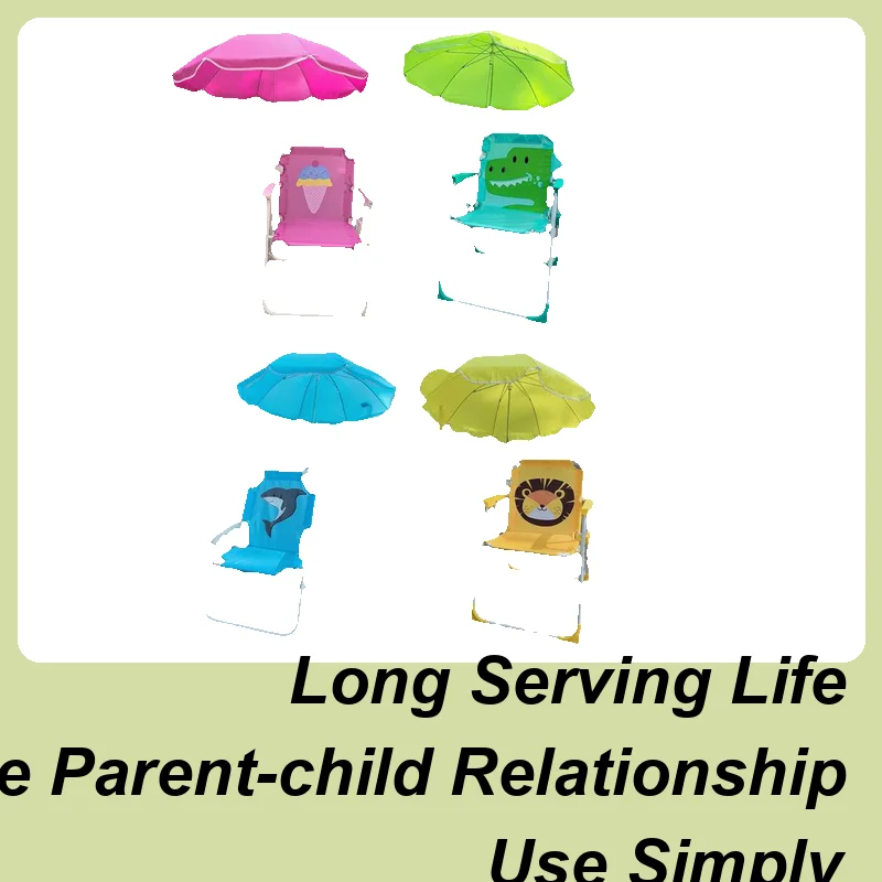 

Детский стул-зонтик, стул с зонтиком, износостойкое сиденье из песка с абажуром для бассейна, патио, сада, путешествий, лужайки