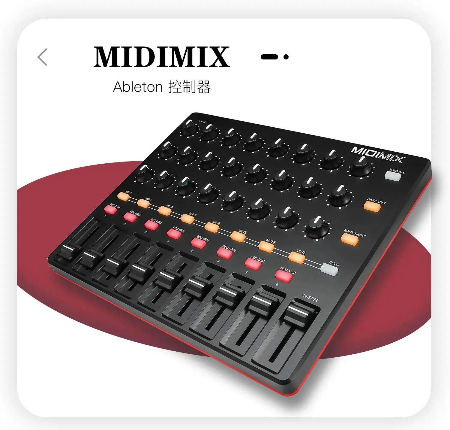 APC40mk2 وحدة تحكم MINI MIDIMIX ableton midi VJ مخصصة، بقعة