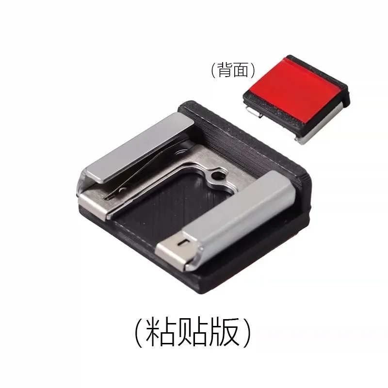 Metal cold boots hot  adapter seat  film camera double boots three expansion