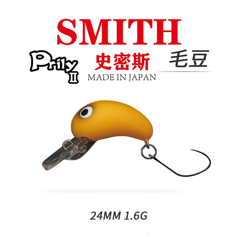 Japan SMITH Smith Little Fat Man 1.6 G Mino Green Beans Single Hook Mandarin Fish Perch Road Yayi Stream