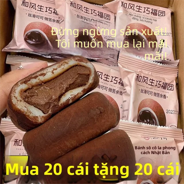 GaoXiangsu|Món Tráng Miệng Mochi Bùng Nổ Sô-cô-la