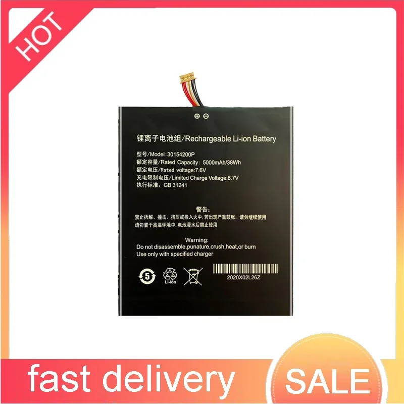 

Аккумулятор для ноутбука большой емкости для Teclast F7 7 line 5000 мАч F7 (с рамкой, 7 кабелей)