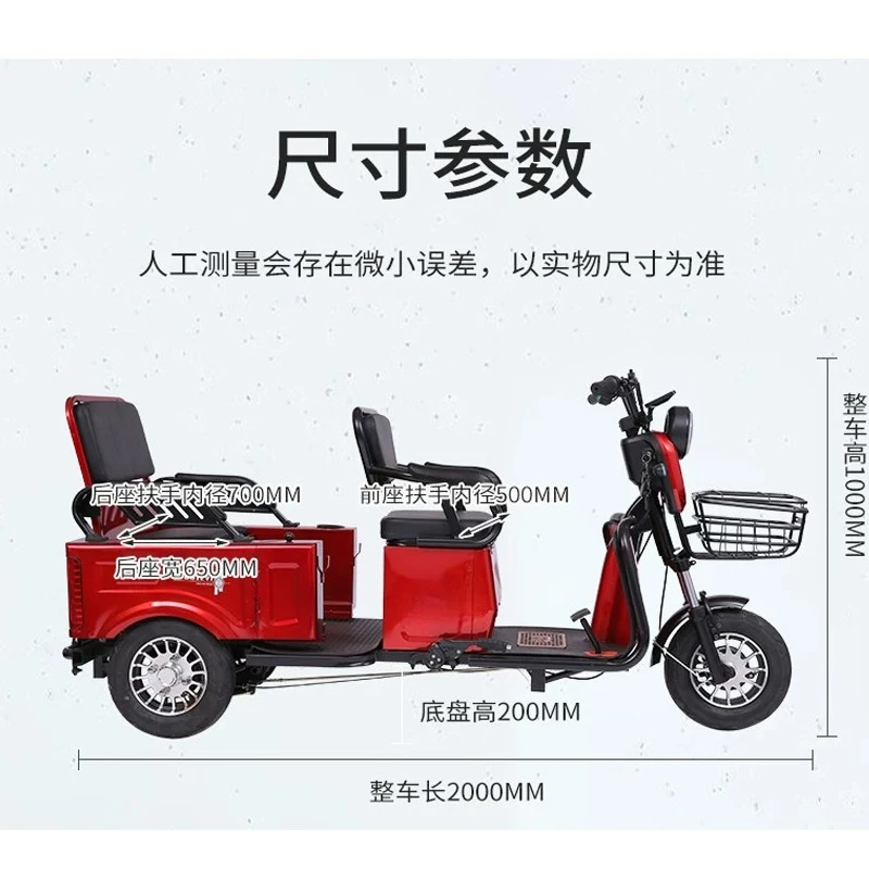 elderly travel three or four wheeled car electric car adult pull cargo passenger dual-purpose car with shed leisure battery