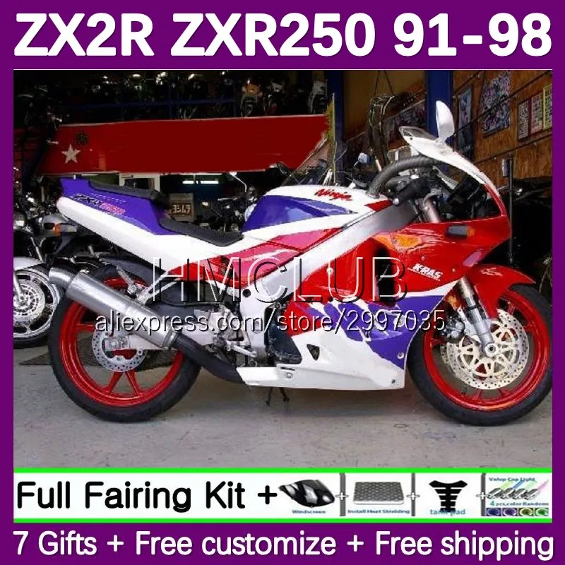 White glossy Fairing For KAWASAKI NINJA ZXR250 ZXR 250 ZX-2R ZXR-250 124No.10 ZX2R ZX 2R 1991 1992 1993 1994 ZX-R250 95 96 97 98