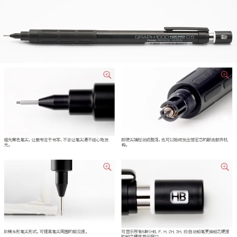 Pentel PG1000 Graph For PRO Ma - Pentel Pen Energel recensione e prezzo
