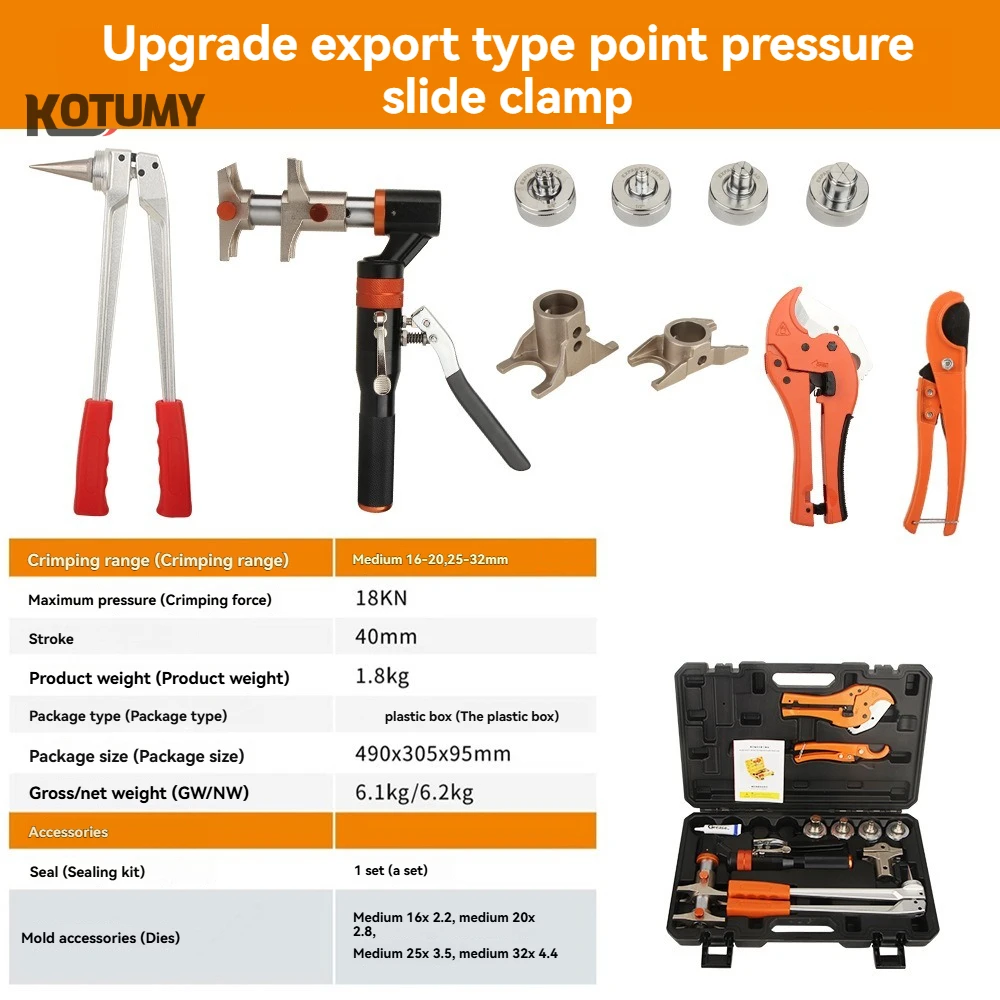 Hydraulic manual sliding clamp, floor heating expansion pipe clamp, connecting pipe sliding clamp tool, aluminum-plastic pipe