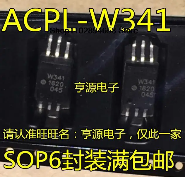 5PCS ACPL-W341 SOP6 W341 HCPL-W341