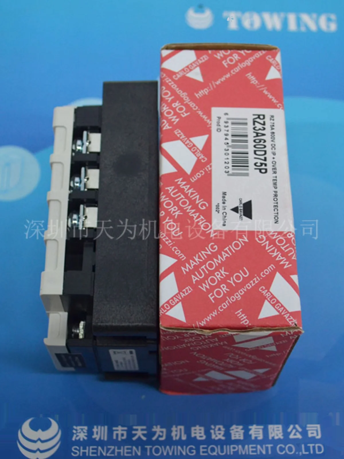 [Original/quality Assurance One Year] RZ3A60D75P Jiale Carlo Three-phase Solid State Relay, Physical Photo