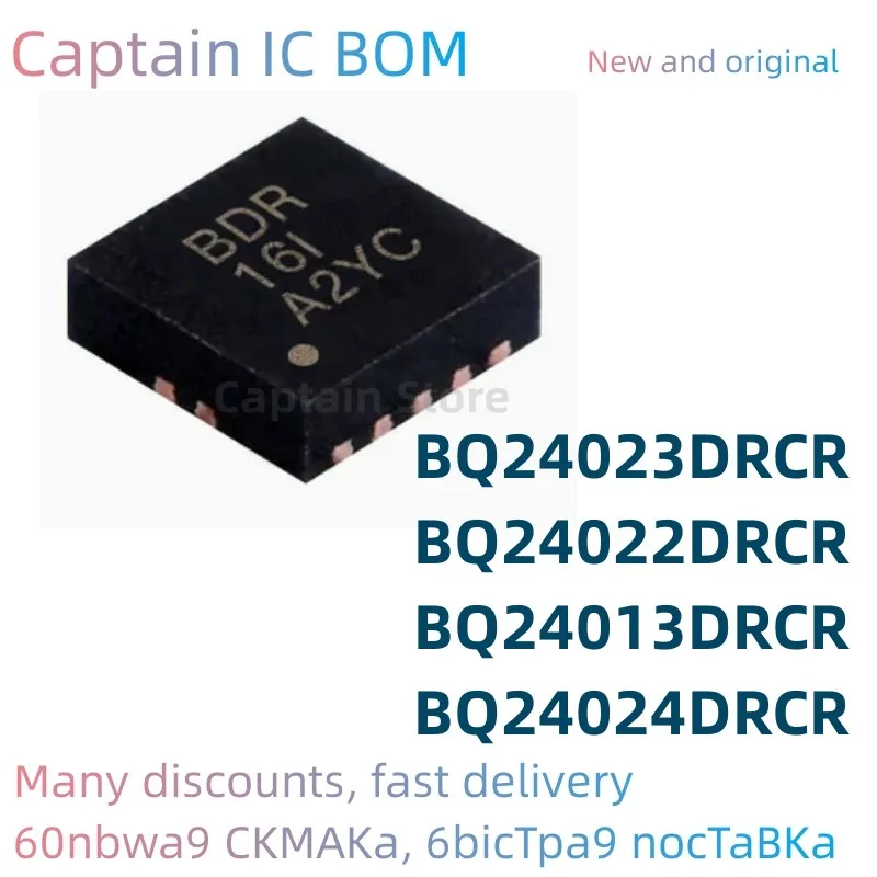 5PCS BQ24024DRCR BQ24023DRCR BQ24022DRCR BQ24013DRCR 100% Brand New Original Integrated circuit QFN10