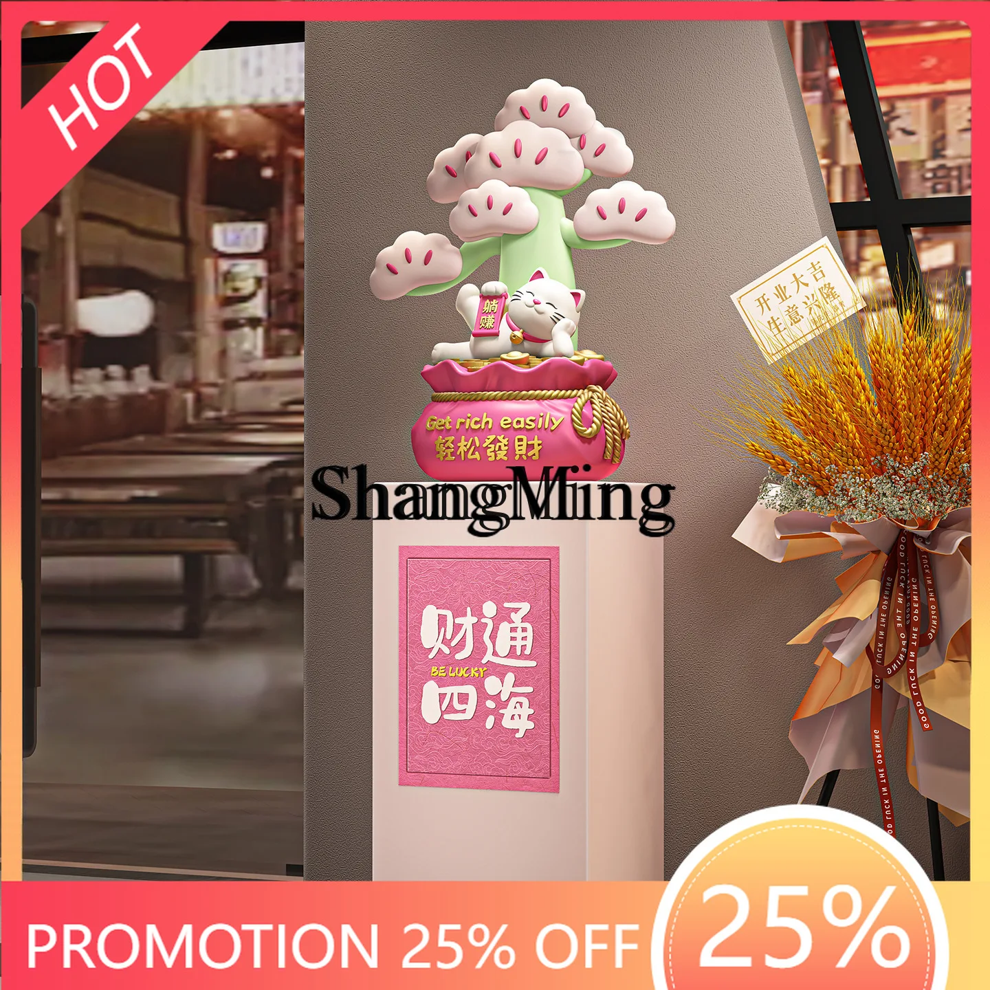 CL  booming, ornaments are landing at the entrance of the hot pot shop, and the front desk is decorated with wealth.