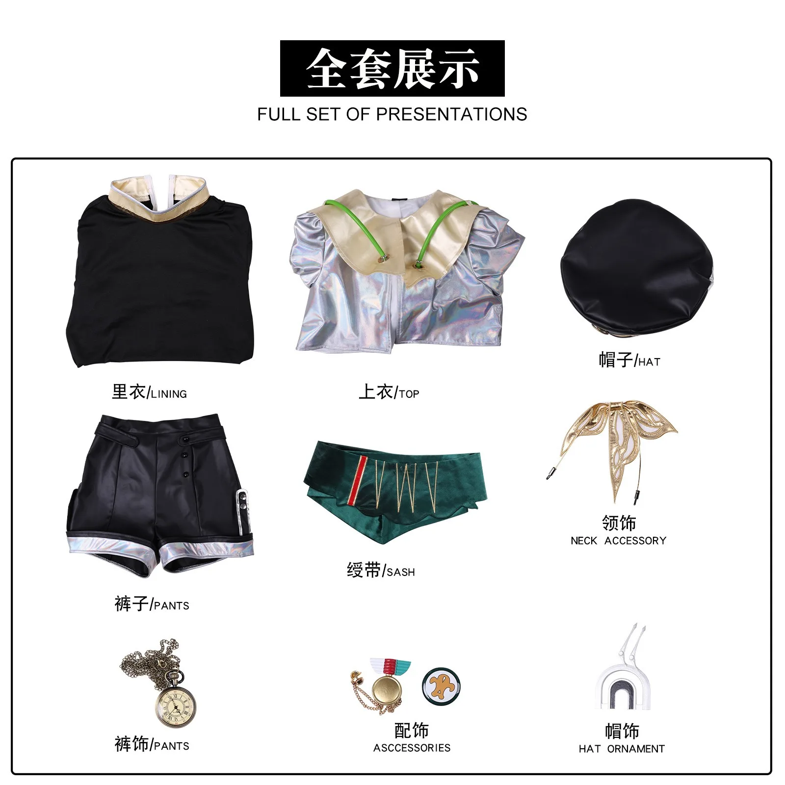 Reverse: 1999 Cosplay – Silver Little Spring Sparrow Acrylic Double COS Costume for Anime Game
