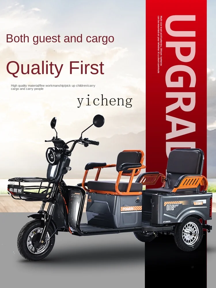 ZK Electric Tricycle Household Passenger and Cargo Dual-Use Elderly Walking Load Pulling Goods