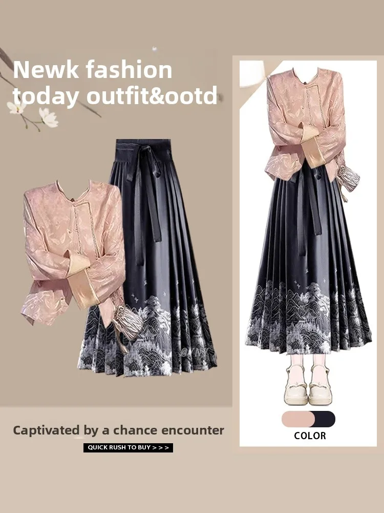 

Новый китайский комплект из двух предметов: женская юбка Ханьфу, прикрывающая бедра, стройнящая фигуру, с эффектом высококачественного материала, 100% полиэстер