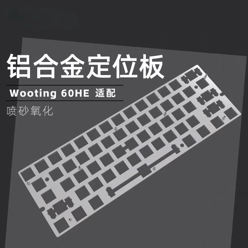 Aluminum Alloy Keyboard Plate for Wooting 60HE MKGH Standard Custom Mechanical Keyboard Accessories