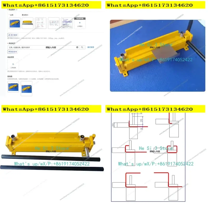 This compact manual bending machine is designed for precise sheet metal processing. With a maximum working width of 310mm and