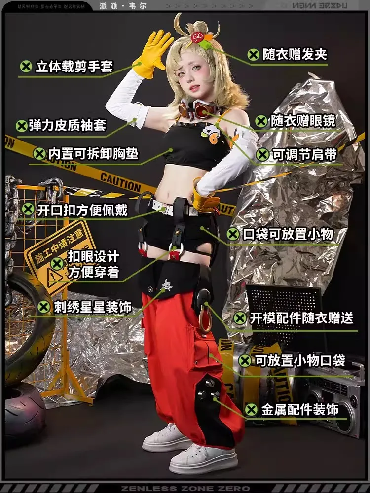 Jogo Zenless Zone Zero Piper Wheel Cosplay Traje para homens e mulheres, Uniforme Anime, Roupa de Halloween, Sapatos de RPG, Peruca