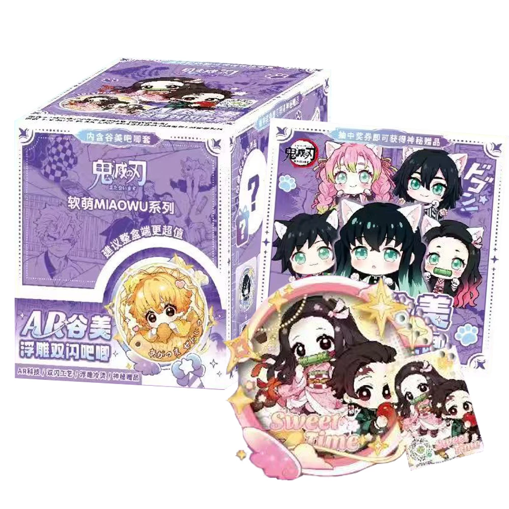 

Demon Slayer AR Relief Badge Agatsuma Zenitsu Tomioka Giyuu Q-version Cartoon Anime Peripheral Cute Rare Card Trendy Toy Collect