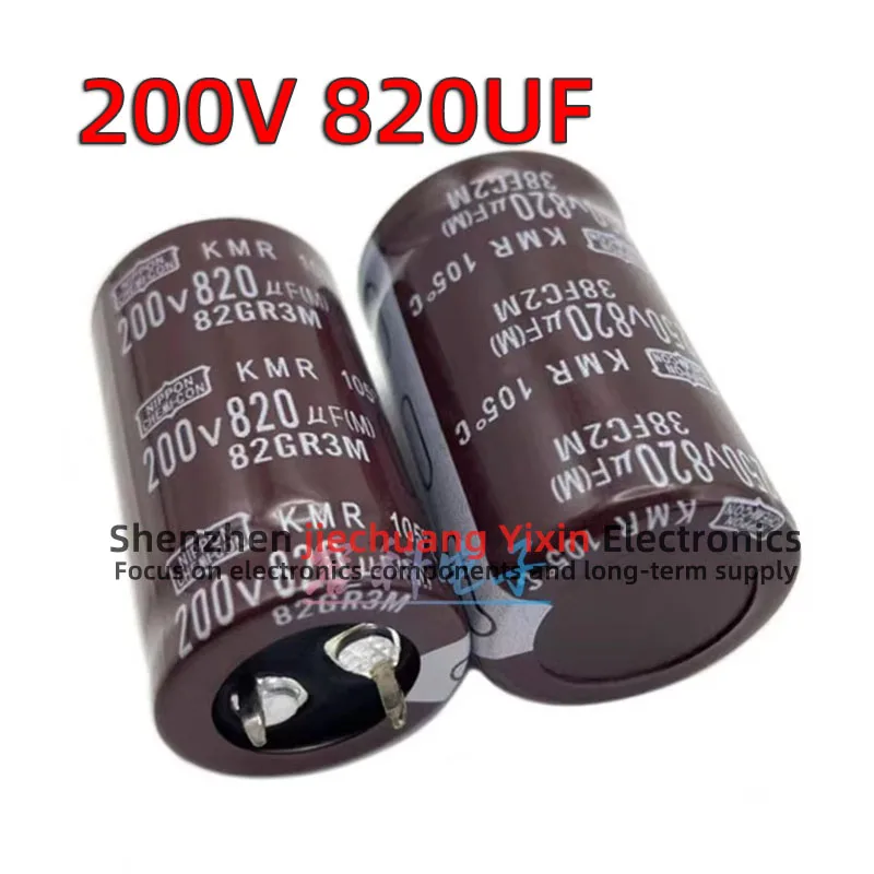 200V 820UF electrolytic capacitor Horn capacitor new original 22X40/45/50 25X40/45/50 30X30/35/40/45