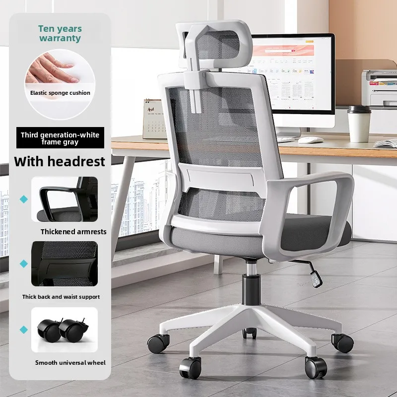 

Прочное офисное кресло, компьютерное кресло, эргономичное кресло, кресло для киберспорта