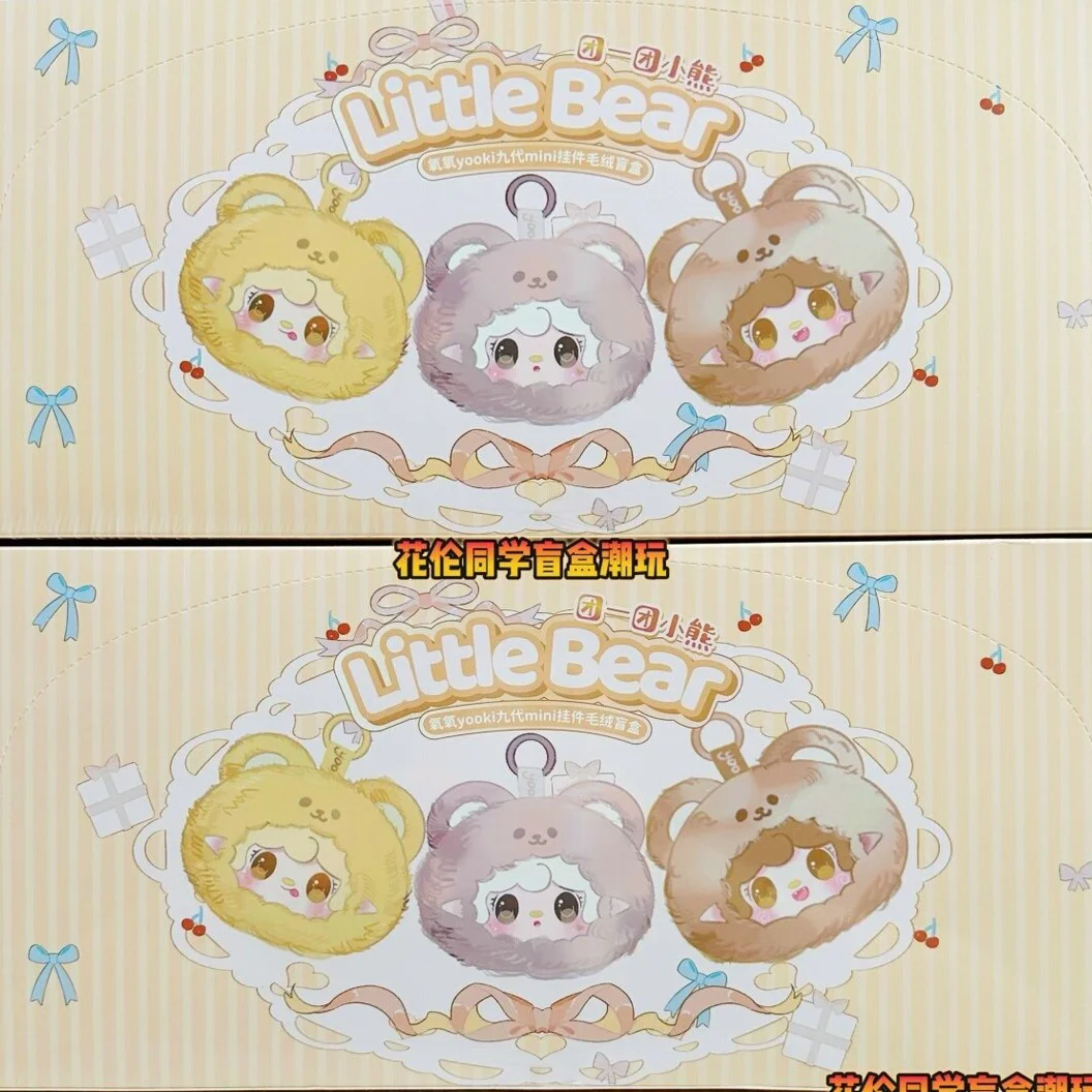 

Yooki V9 Little Bear Series Mysterious Box Blind Box Cute Mini Anime Doll Surprise Pendant Bag Kawaii Toy Kids Anime Fans Gift