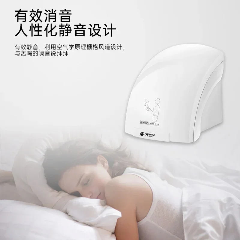 2000W New Automatic Induction Smart Hand Dryer Cold and Hot Air Household Hotel Bathroom Hand Dryer Hand Dryer 220V