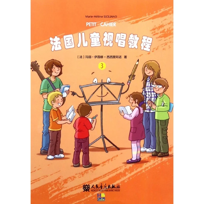 

French Solfège for Children, Book 3: A Progressive Singing Course