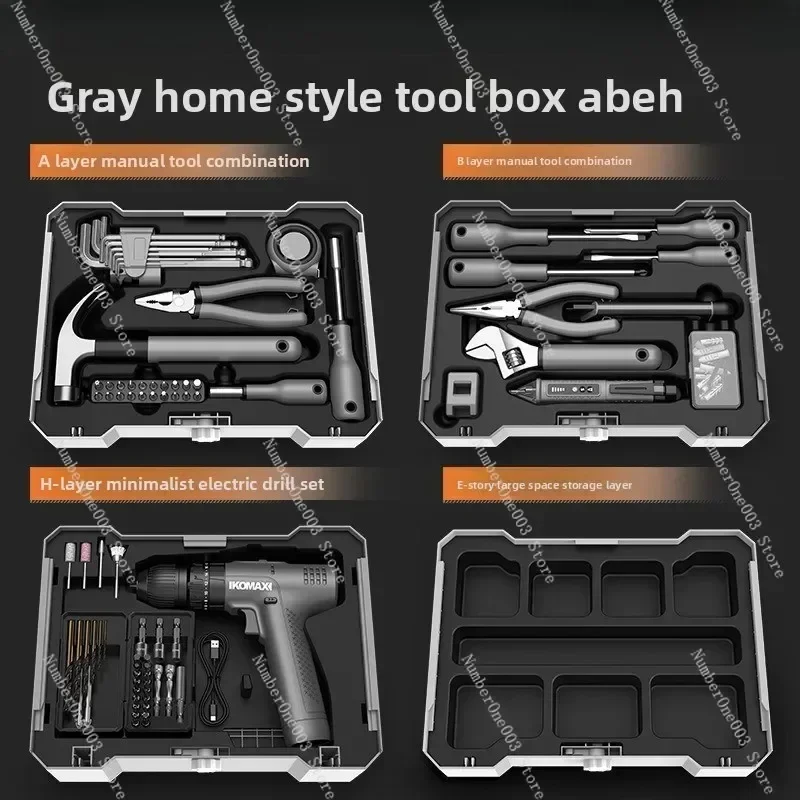 Multi-Function Home Power Drill Tool Kit Electrician Hardware Repair Complete Set