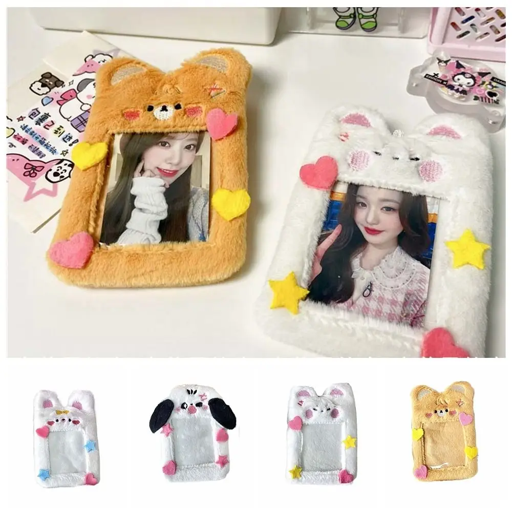 Fluffy Animal Photocard Holder Korean Idol Cartoon Plush Photocard Holder Korean Style INS Bus Card Holder Outdoor