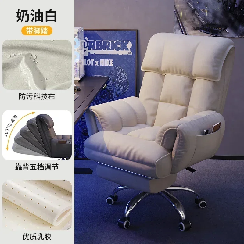 Designer Computer Office Chair Accent Swivel Luxury Ergonomic Gaming Comfy Chair Recliner Cadeiras De Escritorio Home Furnitures