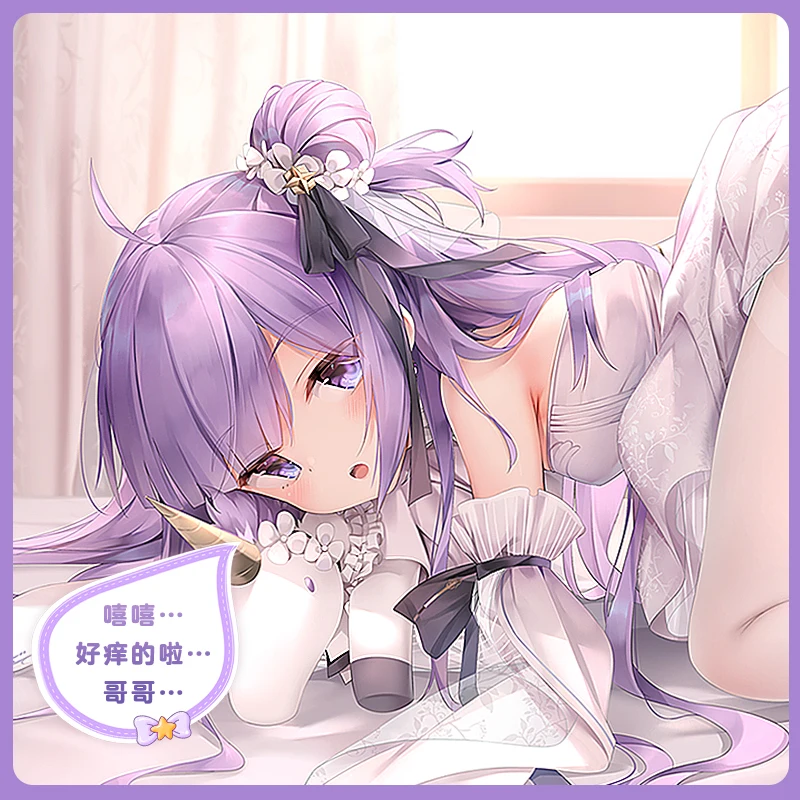 เกมอะนิเมะ Girls Frontline HMS Unicorn Girl Dakimakura กอดหมอน Body Case เบาะรองนั่งยาว Otaku เครื่องนอนของขวัญ 160X50 ซม.