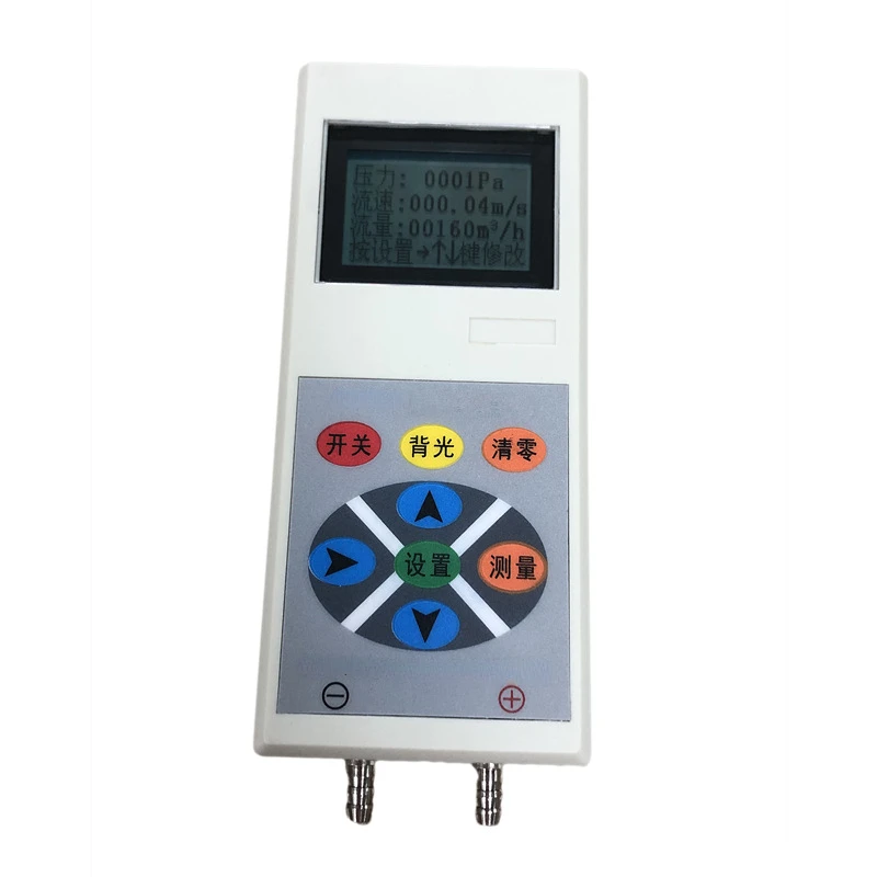 Suitable for DPS1000 handheld water flow meter, hydrological flow pressure gauge