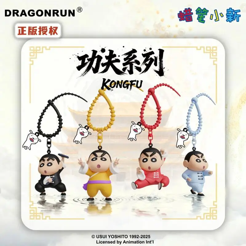 Crayon Shin Chan Kung Fu Series Silicone Rope Keychain Cute Cartoon Doll Pendant Couple Hanging Ornament Daily Decor Accessory