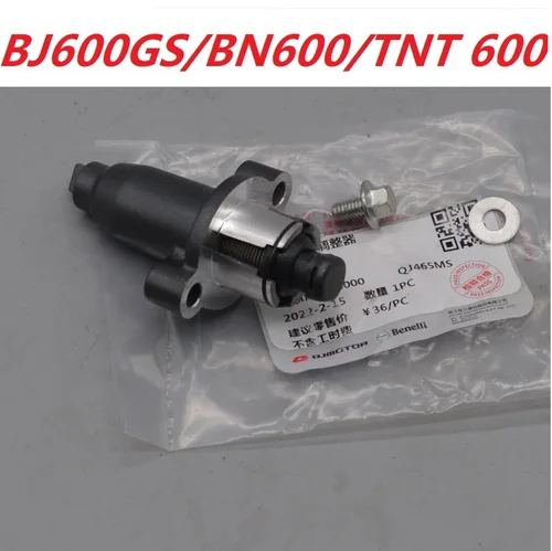 Imagen 2 del producto Tensor de cadena de tiempo pequeño para Benelli BN600 TNT600 STELS600 GT Keeway RK6 BN302 TNT300 STELS300 / BN TNT 300 302 600