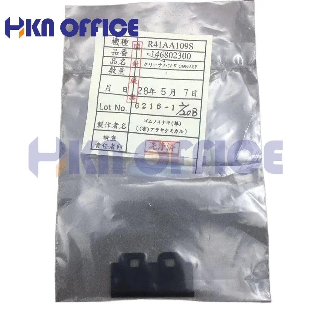 

Roland RA-640 VS640 cleaning wiper blade for Epson Mutoh VJ1614 1604 1624 1618 Mimaki DX5 DX7 printhead rubber wiper