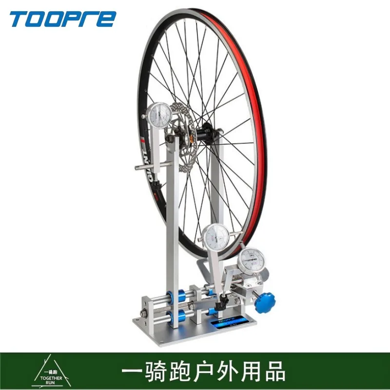 Mountain bike wheel correction table, bicycle adjustment table, wheel set correction frame, adjustment tool
