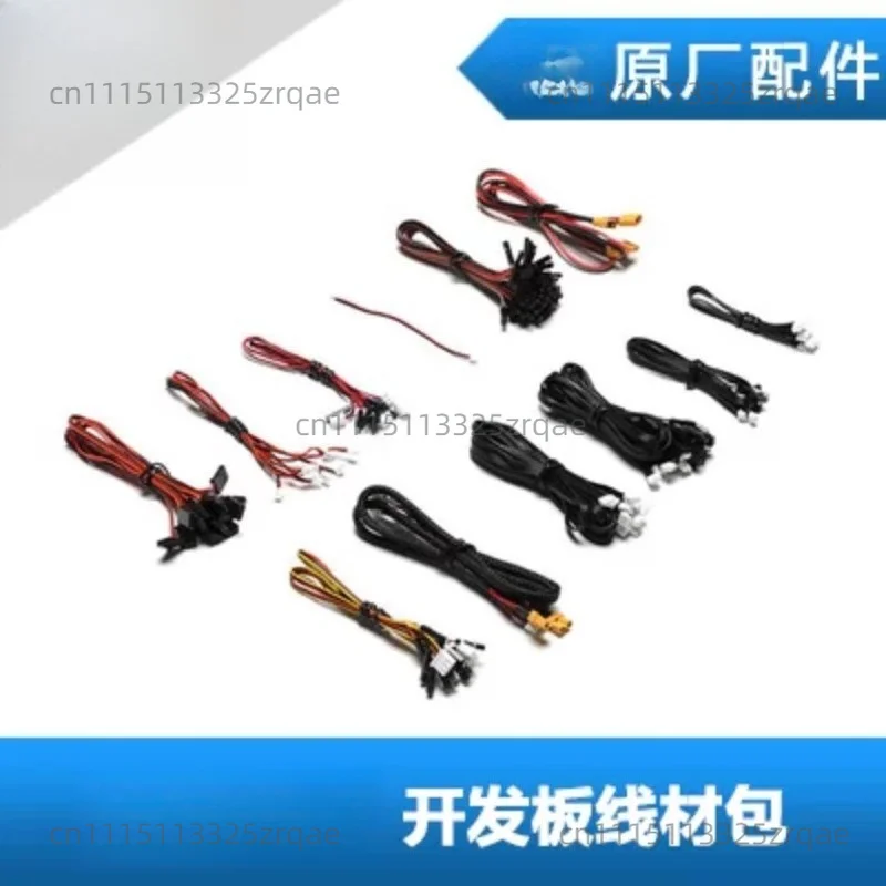Suitable for ROBOMASTER development board wire package main control board OLED PWM CAN