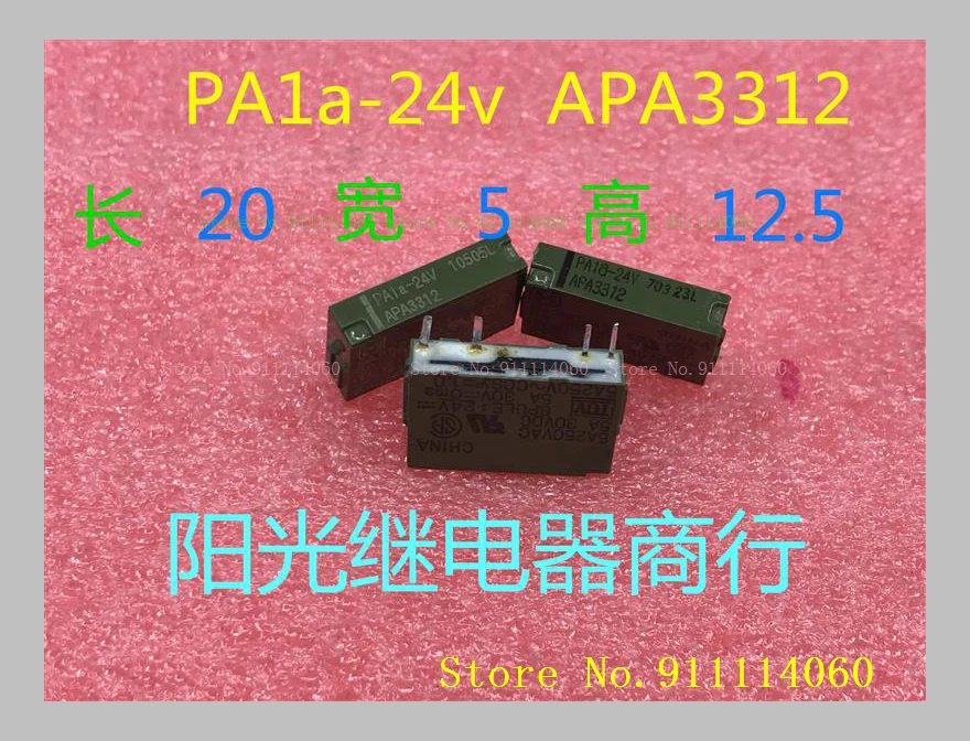 PA1a-24V APA3312 4